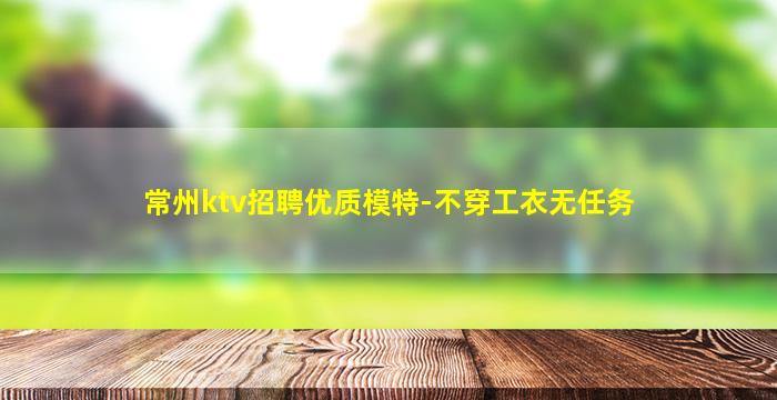 保定夜总会招聘