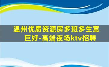 开封夜总会招聘