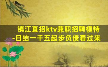 衡水酒吧招聘